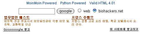 korean_ad.gif