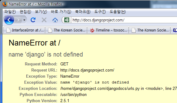 django_error.png